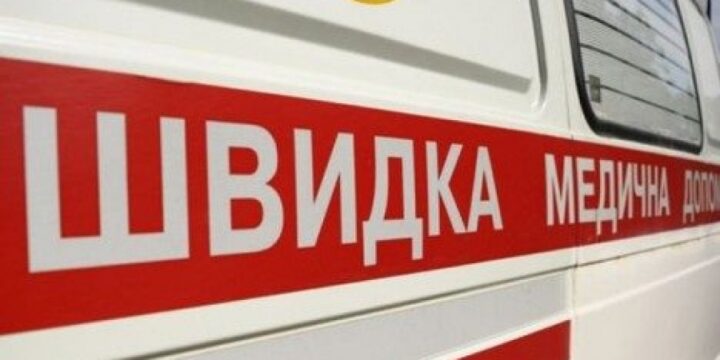 МОЗ роз’яснює: коли викликати “швидку”, а коли звертатися до сімейного лікаря?