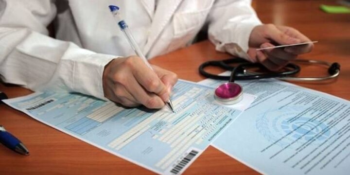 Як обрати сімейного лікаря і які послуги можна отримати безоплатно?